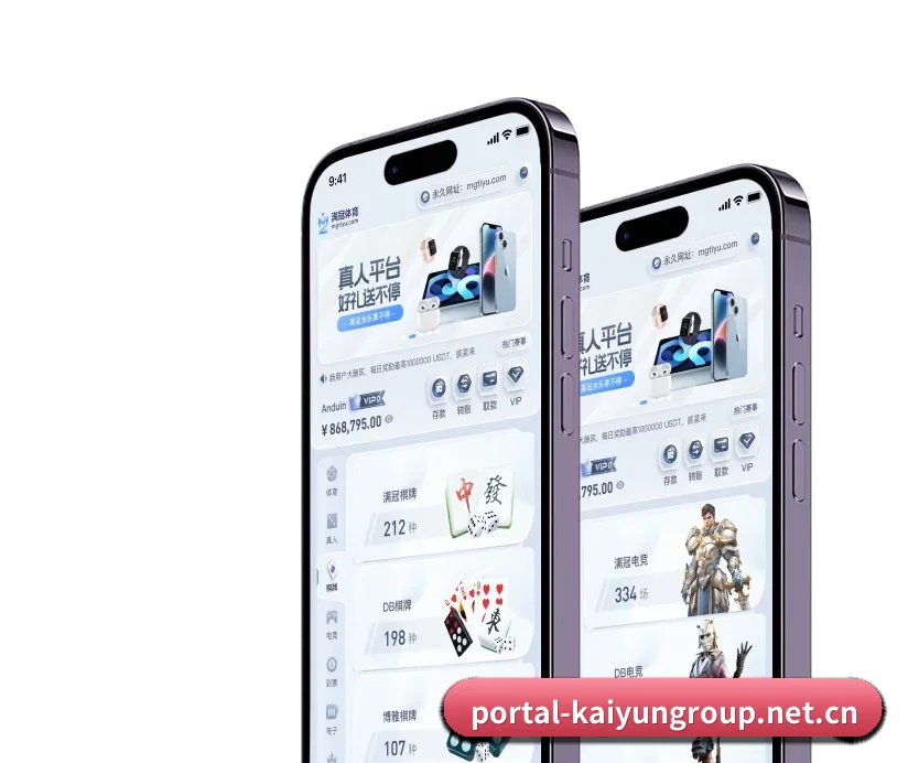 开云集团中国区官网 APP（kaiyun.com）